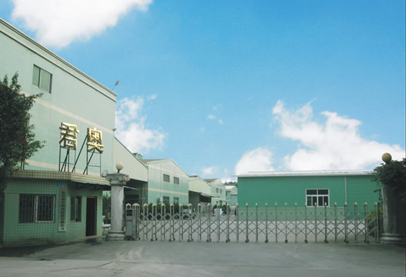 公（gōng）司介紹