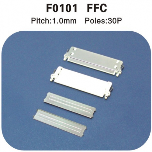  FFC 1.0mm連接器 F0101