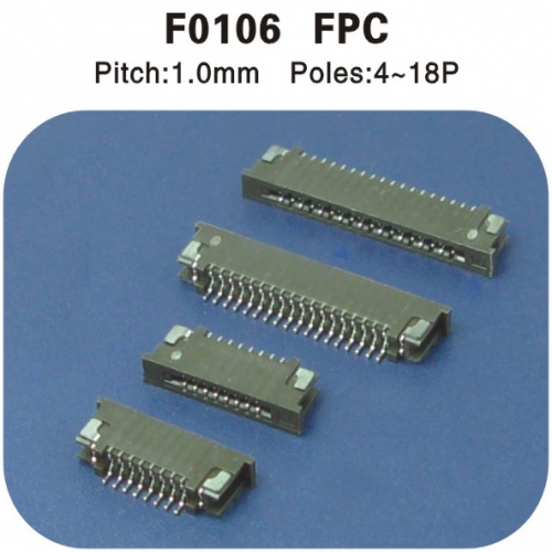  FPC1.0連接器 F0106