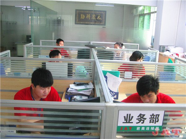 辦公一角（jiǎo）