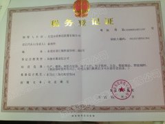 17c.com在线观看地稅