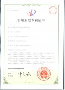 改良的電源連接器連接現場專（zhuān）利證書